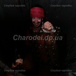 Пірати Карибського моря