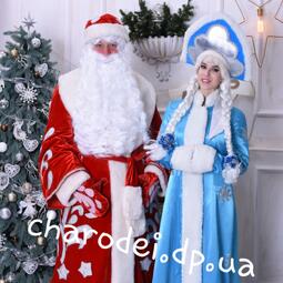 Новий Рік