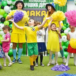 Футбольна вечірка